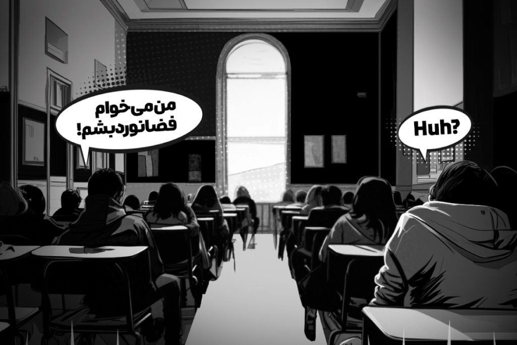  قهرمانان گمنام آموزش